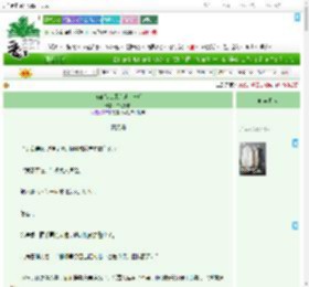 《被菜鸟讼师坑进大牢后》二七分成　^第27章^ 最新更新:2025-07-26 23:01:03 晋江文学城