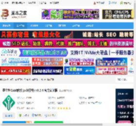 嘉立创电脑版下载 嘉立创CAM软件(pcb打样) v3.2.4 官方安装版 下载-脚本之家