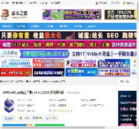 UPXShell汉化版下载 UPXShell(upx加壳工具) v3.4.2.2020 汉化绿色版 下载-脚本之家