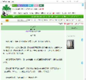 《祈仙高照》偏莘　^第72章^ 最新更新:2025-07-27 14:33:16 晋江文学城