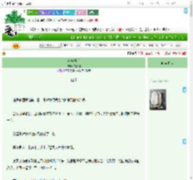 《容华谢后》沈疏桐　^第7章^ 最新更新:2025-07-27 15:01:00 晋江文学城
