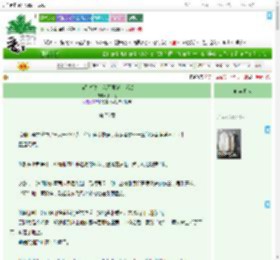 《你别胡说，我不可能是反派》折一之　^第76章^ 最新更新:2025-07-27 14:16:03 晋江文学城
