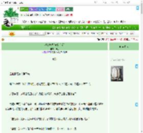 《潮雾升温[先婚后爱]》铆淦　^第6章^ 最新更新:2025-07-27 15:00:01 晋江文学城