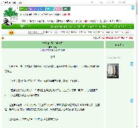 《资源咖的偶像[娱乐圈]》蔚暖　^第63章^ 最新更新:2025-07-27 15:00:00 晋江文学城