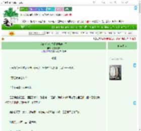 《和离后被钓系阴湿男缠上了》泡泡铃钱舟　^第21章^ 最新更新:2025-07-27 15:00:00 晋江文学城