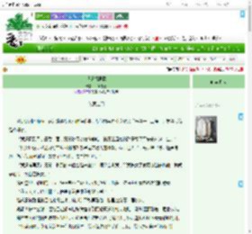 《迢迢相思意》山海千重　^第6章^ 最新更新:2025-07-27 14:56:15 晋江文学城