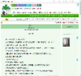 《朝花令》夜不黑　^第65章^ 最新更新:2025-07-27 14:30:03 晋江文学城