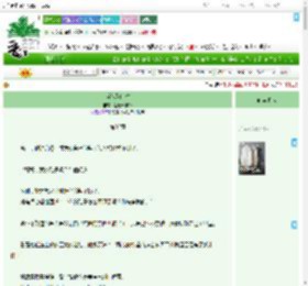 《当他看向时》蓝色十字架　^第32章^ 最新更新:2025-07-27 14:38:33 晋江文学城