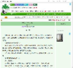 《开国女帝夺权记 现实向》寅　^第19章^ 最新更新:2025-07-27 15:50:25 晋江文学城