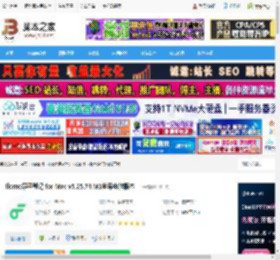 flomo笔记Mac版下载 flomo浮墨笔记 for Mac v5.25.74 M1苹果电脑版本 下载-脚本之家