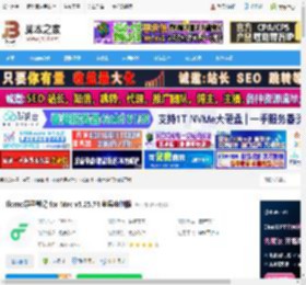 flomo笔记Mac版下载 flomo浮墨笔记 for Mac v5.25.74 苹果电脑版 下载-脚本之家