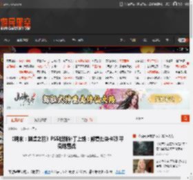 《明末：渊虚之羽》PS5版新补丁上线：修复处决卡顿 平衡地雷战 _ 游民星空 GamerSky.com