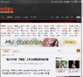 佛山5200条“灭蚊鱼”上岗 以蚊卵及蚊幼虫为食 _ 游民星空 GamerSky.com