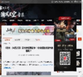 《明末：渊虚之羽》正在持续更新中！它会回到全球热销榜吗？ _ 游民星空 GamerSky.com