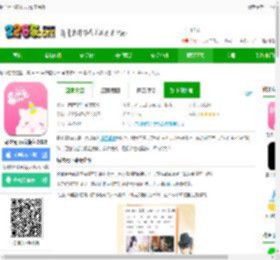 易次元下载官方app苹果版-易次元ios安装包2025下载v4.9.12 iphone手机版-2265应用市场