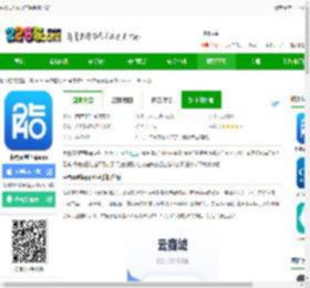 中食云创app苹果手机下载-中食云创苹果app下载v7.0.06 ios版-2265应用市场