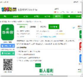 百果园ios版下载-百果园苹果版下载v6.3.6.0 iphone版-2265应用市场