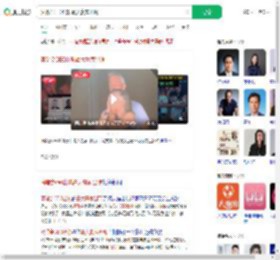 演唱会CEO出轨最大赢家出现_360搜索