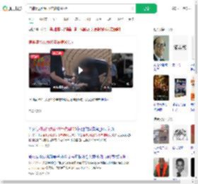 信神婆能改命15年被骗600万_360搜索