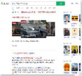 开假大使馆近10年才被发现_360搜索