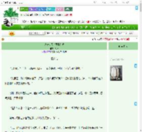 《道长今天也要捉鬼吗》九译　^第71章^ 最新更新:2025-07-28 02:08:57 晋江文学城