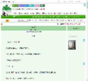 《一枕清梦》山野朽木　^第7章^ 最新更新:2025-07-28 00:34:49 晋江文学城