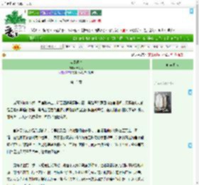 《宫環题序》青梅嗅　^第15章^ 最新更新:2025-07-28 02:26:17 晋江文学城