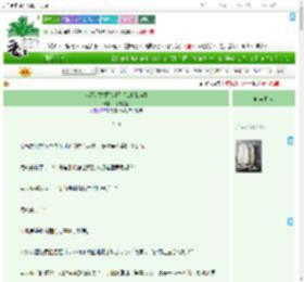 《我不是故意移情别恋的[快穿]》纪郁琵琶　^第75章^ 最新更新:2025-07-28 01:58:22 晋江文学城