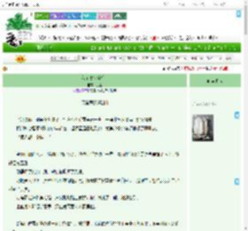 《我在坟头当相士》以索　^第8章^ 最新更新:2025-07-28 02:00:00 晋江文学城