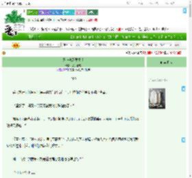 《死神也需要爱情》兔子垂尾　^第3章^ 最新更新:2025-07-28 00:59:23 晋江文学城