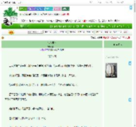 《错入君怀》倪一一　^第40章^ 最新更新:2025-07-28 02:01:38 晋江文学城