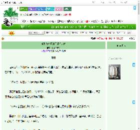 《兼职修梦师的天师想退休》权世界安好　^第8章^ 最新更新:2025-07-28 02:09:46 晋江文学城