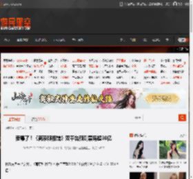 要爆了！《南京照相馆》双平台预测票房超30亿 _ 游民星空 GamerSky.com