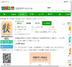 一秒招聘官方版下载-一秒招聘app最新版(改名小优快工)下载v3.2.62 安卓手机版-2265安卓网