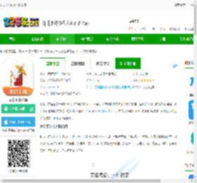 太公工友app下载安装-太公工友考勤下载v6.5.2 安卓官方版-2265安卓网