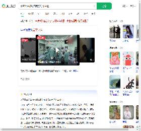 高空坠落被钢筋贯穿身体生还_360搜索