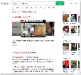 女子遭面试官殴打致骨折后续_360搜索
