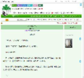 《从考研到烤面包》黔北　^第12章^ 最新更新:2025-07-28 11:30:01 晋江文学城