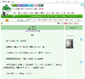 《以花的名义》消失的鬓角　^第13章^ 最新更新:2025-07-28 11:12:00 晋江文学城