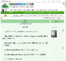 《碎冰》冰冻港　^第44章^ 最新更新:2025-07-28 11:11:30 晋江文学城