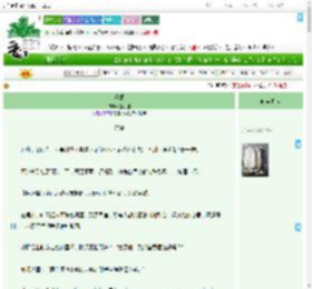 《逐媚》黎小狸　^第4章^ 最新更新:2025-07-28 11:08:06 晋江文学城