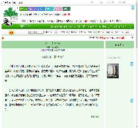 《给你，卡布奇诺》彦子涵殇　^第16章^ 最新更新:2025-07-28 11:29:11 晋江文学城