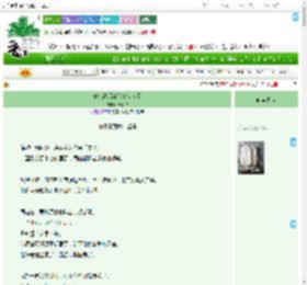 《碎成渣后被弟弟捡走了》蕉下甜　^第20章^ 最新更新:2025-07-28 11:00:00 晋江文学城