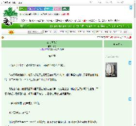 《江心照月明》沐又　^第8章^ 最新更新:2025-07-28 11:10:36 晋江文学城