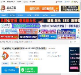 斗鱼直播伴侣下载 斗鱼直播伴侣(斗鱼直播辅助软件) v6.4.8.3.582 官方免费安装版 下载-脚本之家