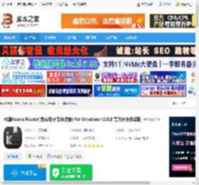 可道阅读器下载 可道Koodo Reader(免费电子书阅读器) for Windows v2.0.8 官方开源安装版 下载-脚本之家