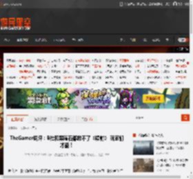 TheGamer锐评：B社和黑曜石都救不了《辐射》 玩家们才能！ _ 游民星空 GamerSky.com