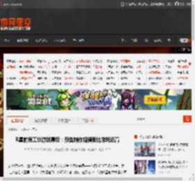 R星前员工谈游戏幕后：预告制作规模要比游戏还高 _ 游民星空 GamerSky.com