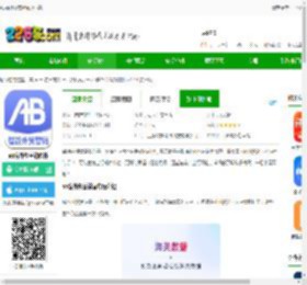 AB客外贸营销app下载-ab客外贸营销软件下载v2.7.4 安卓版-2265安卓网