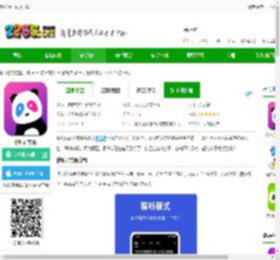 秒熊单词app下载-秒熊官方版下载v3.3.7.5 安卓版-2265安卓网